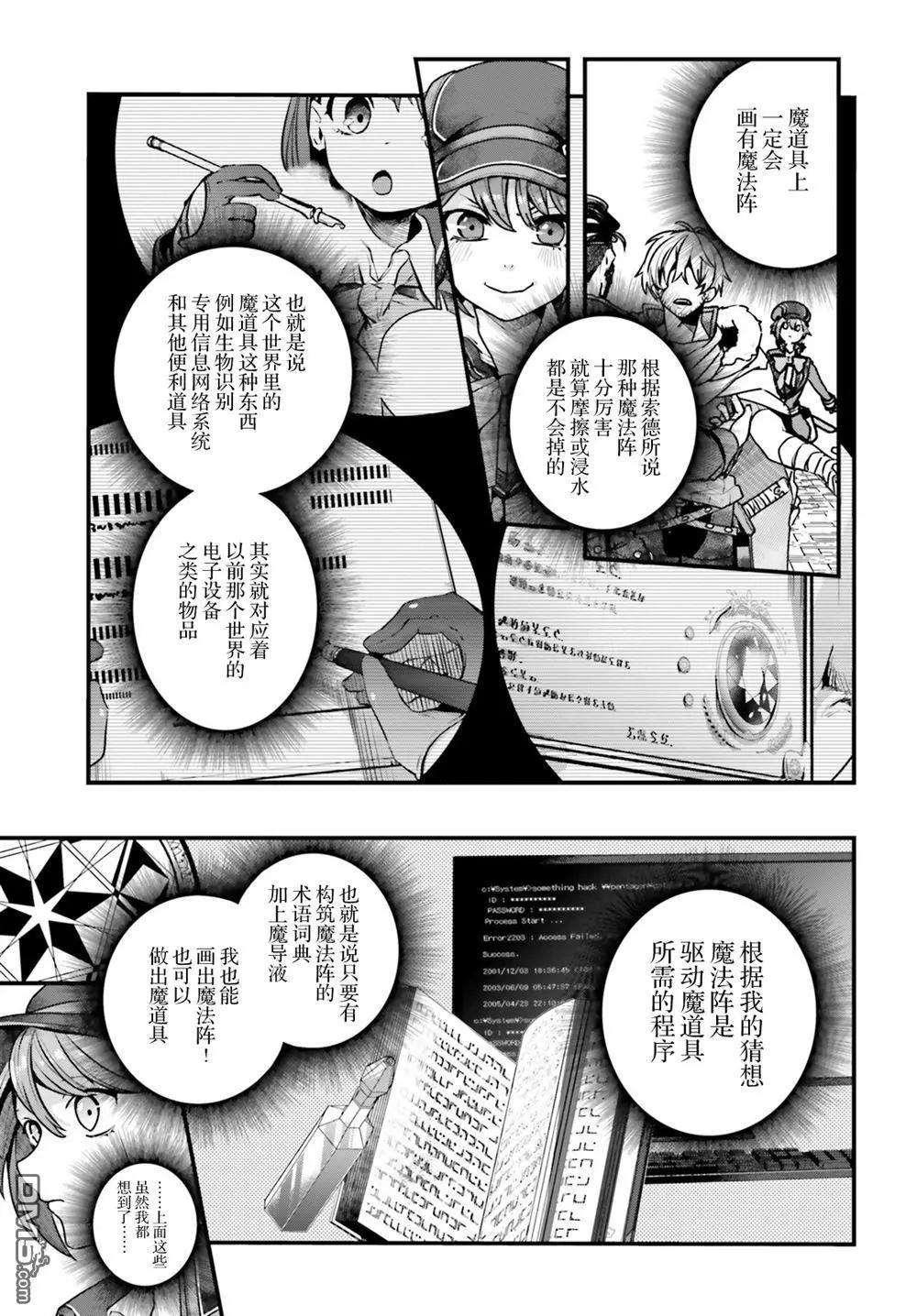 第10话5