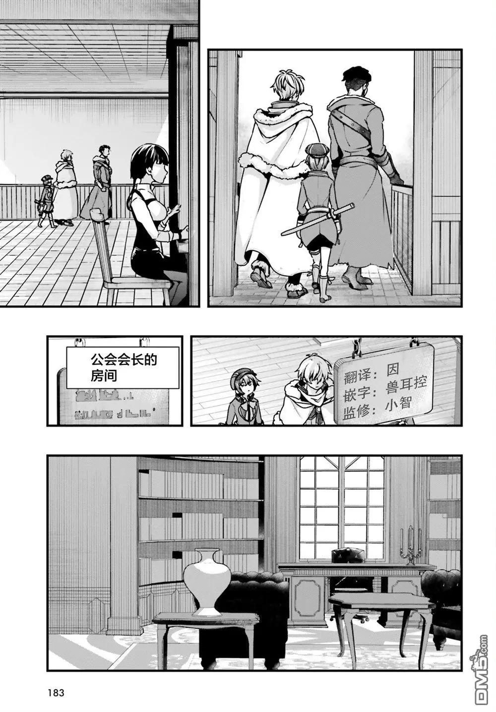 第10话9