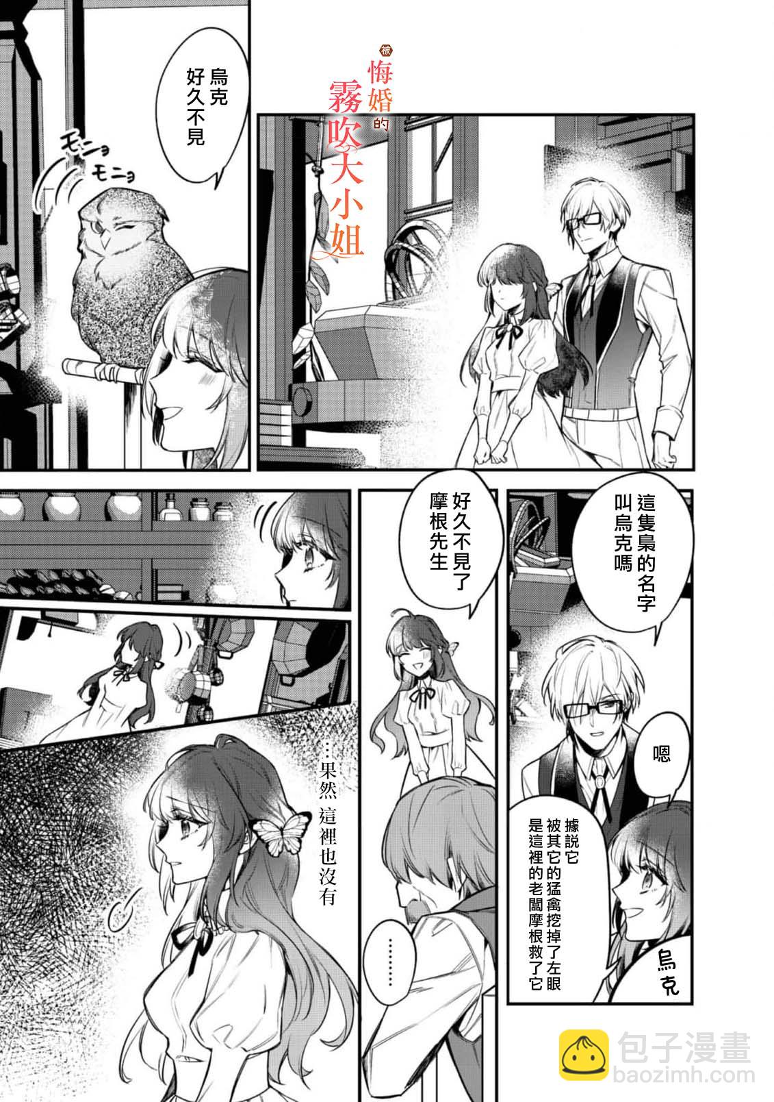 第6话14