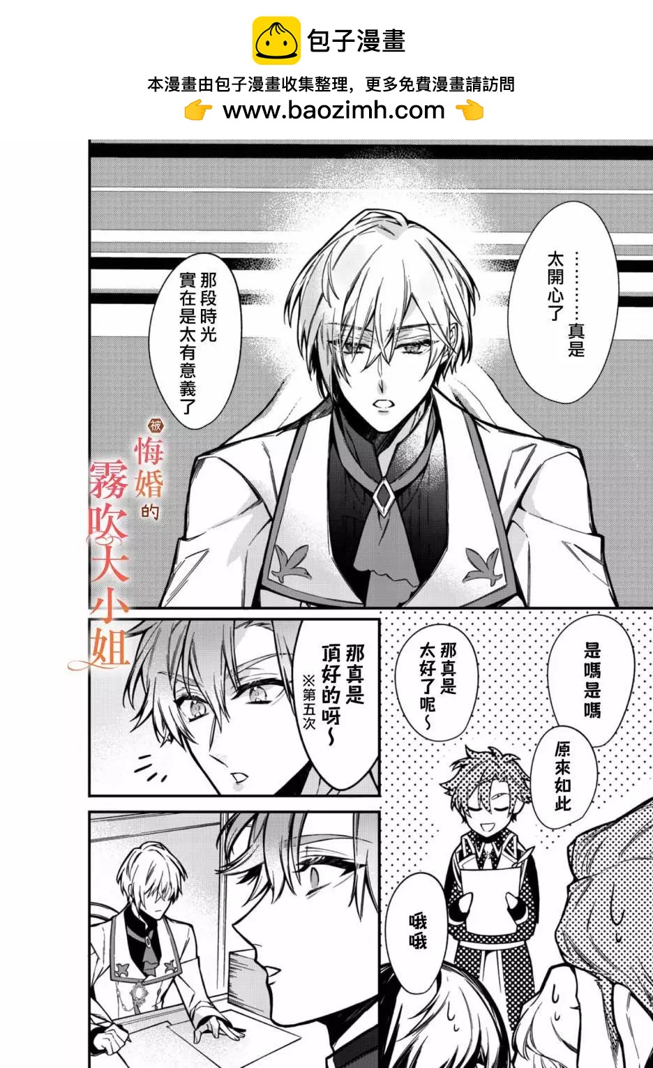 第07话1