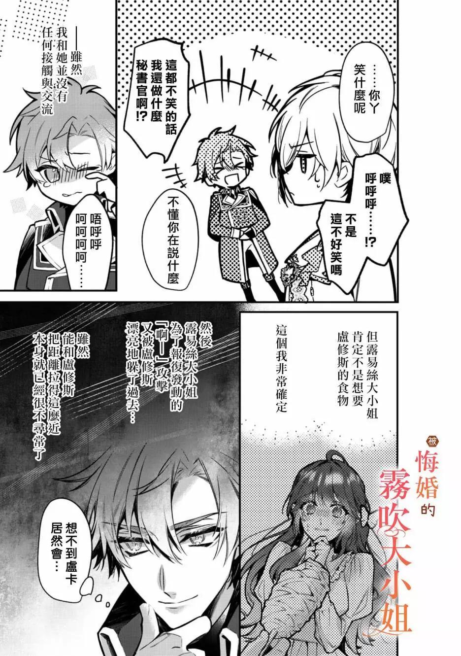 第07话10