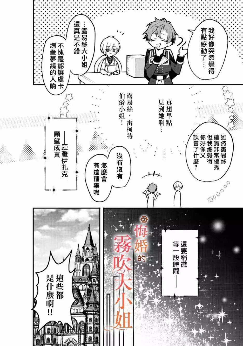 第07话11