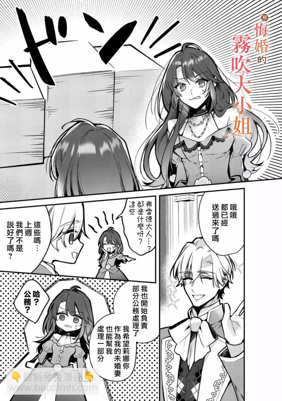第07话12