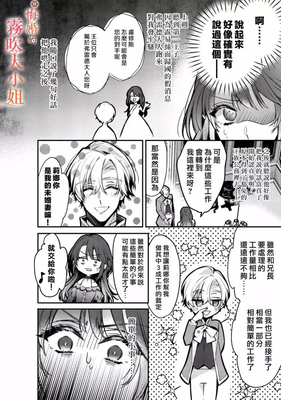 第07话13