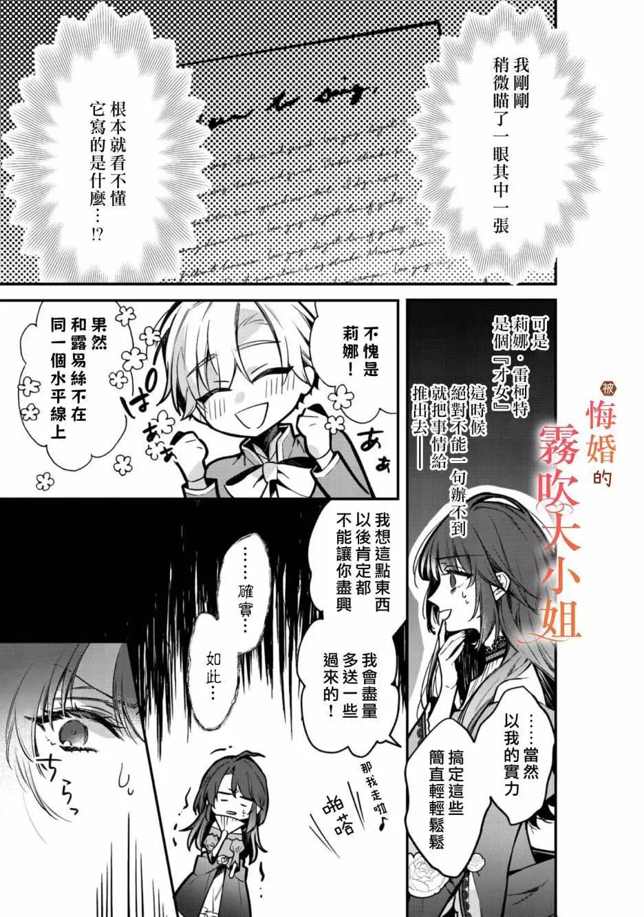第07话14