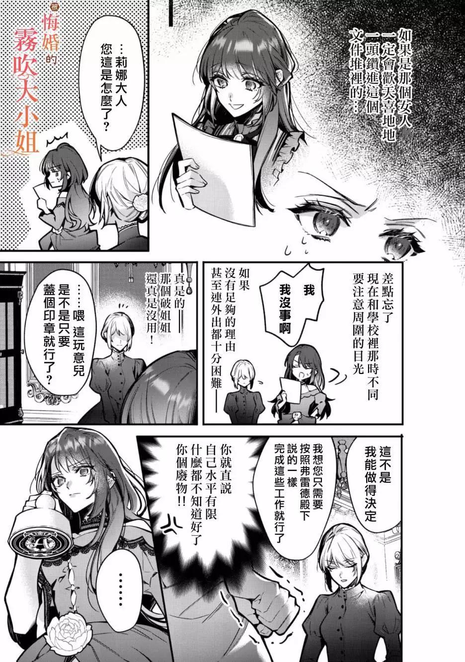 第07话16