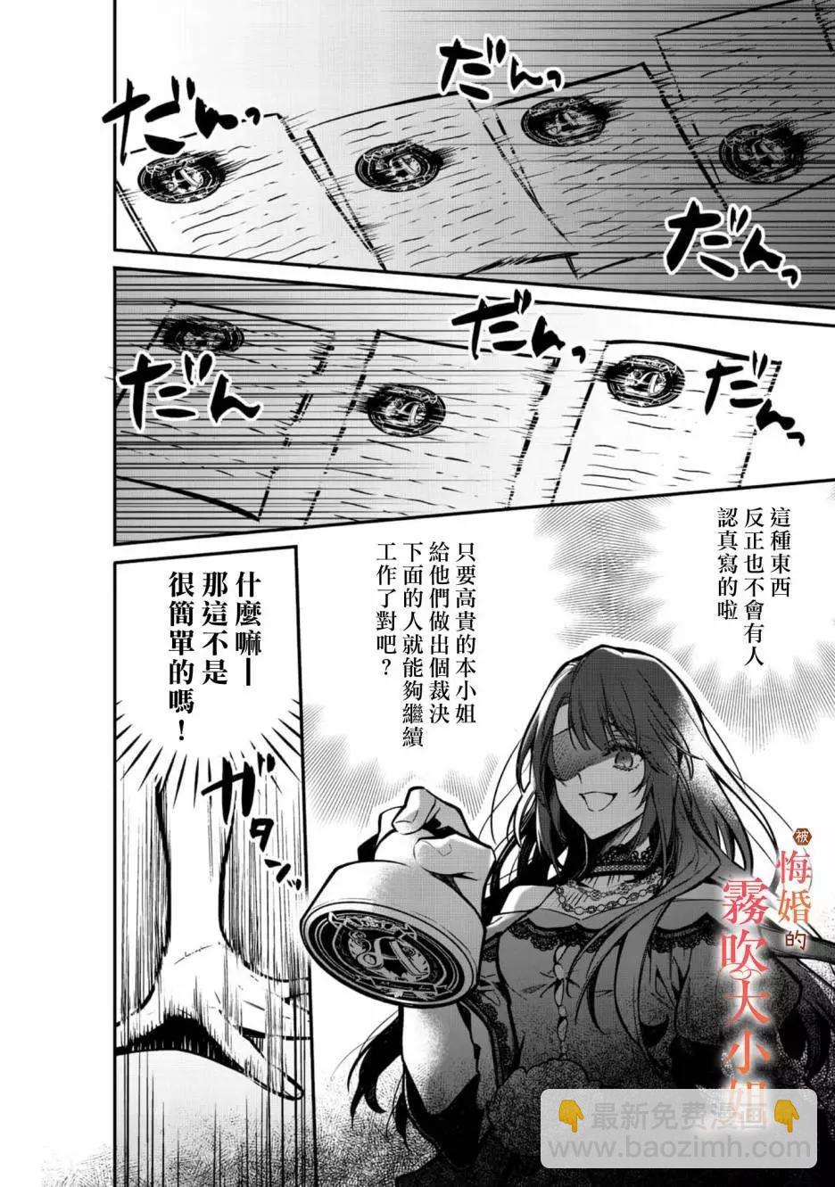 第07话17