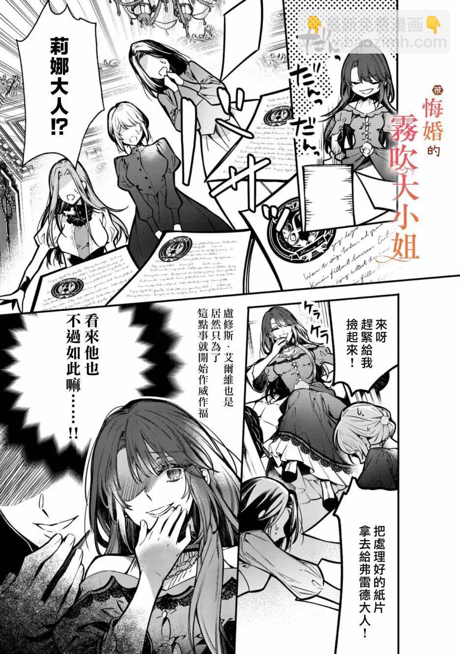 第07话18
