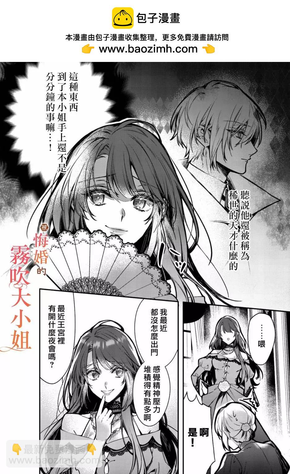 第07话19
