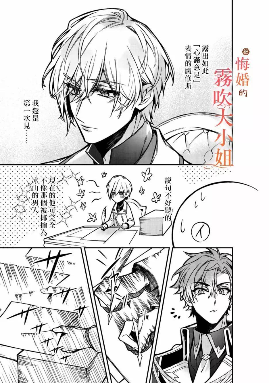 第07话2