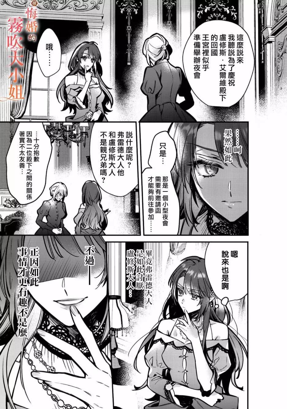 第07话20
