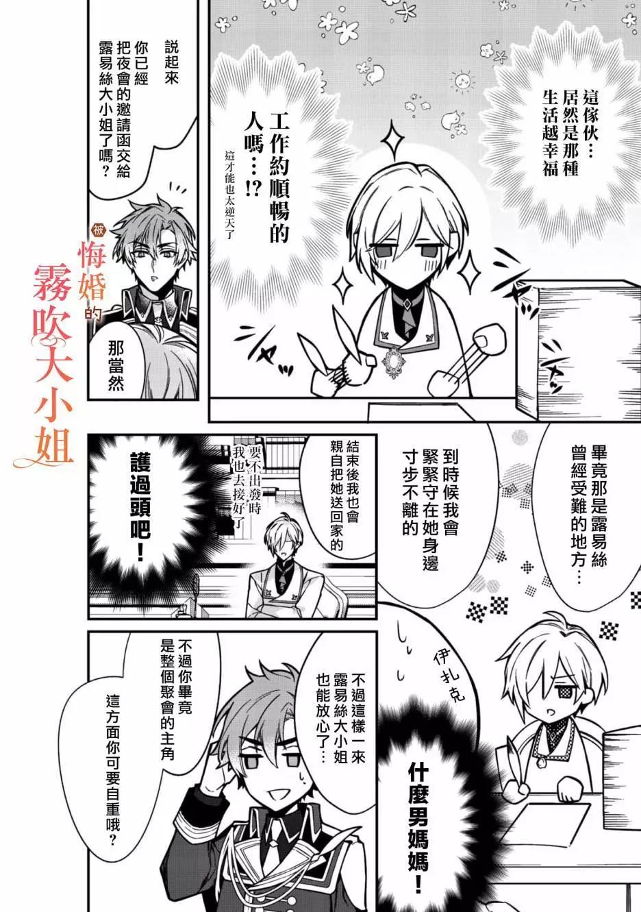 第07话3