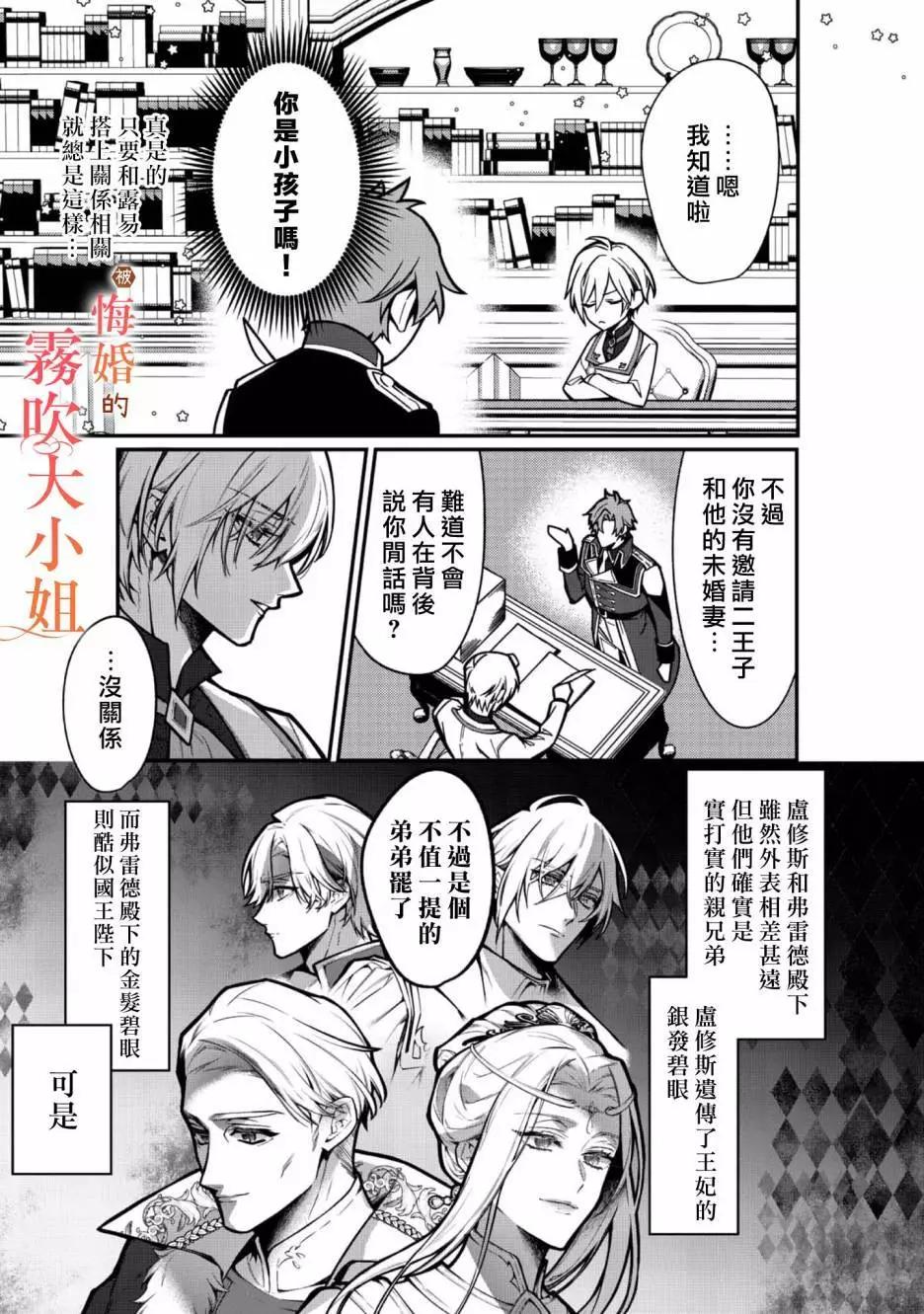 第07话4