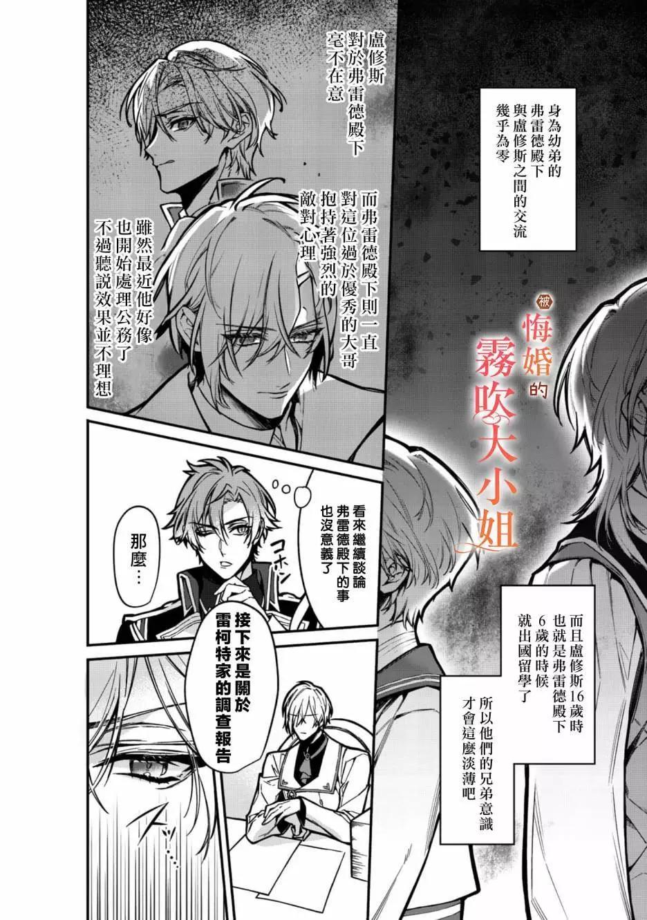 第07话5