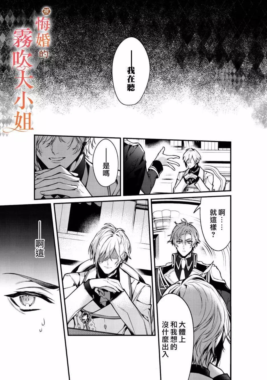 第07话6