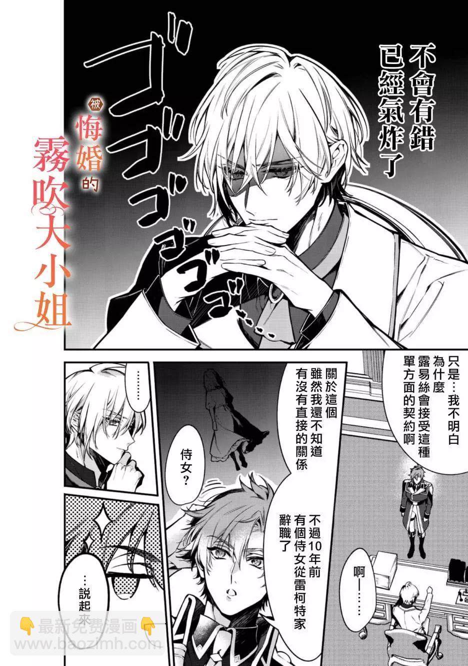 第07话7