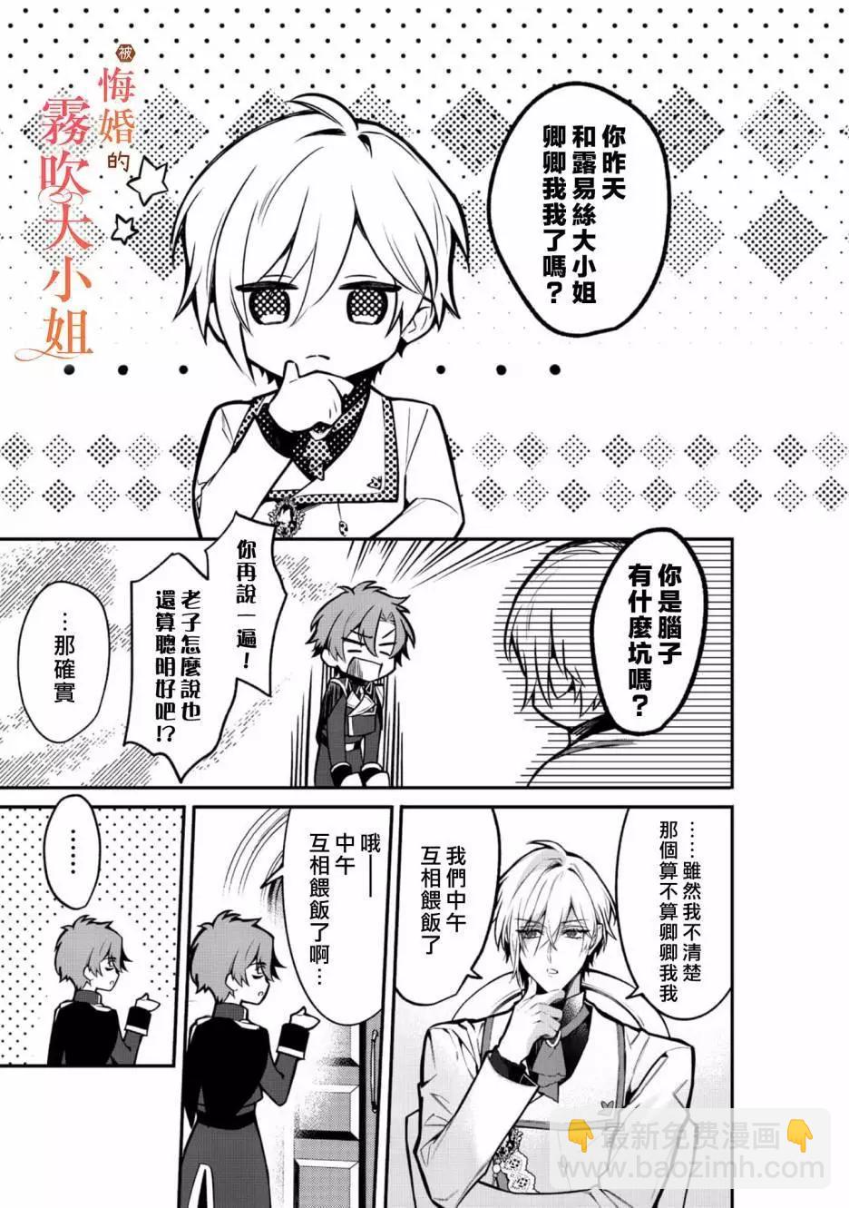 第07话8