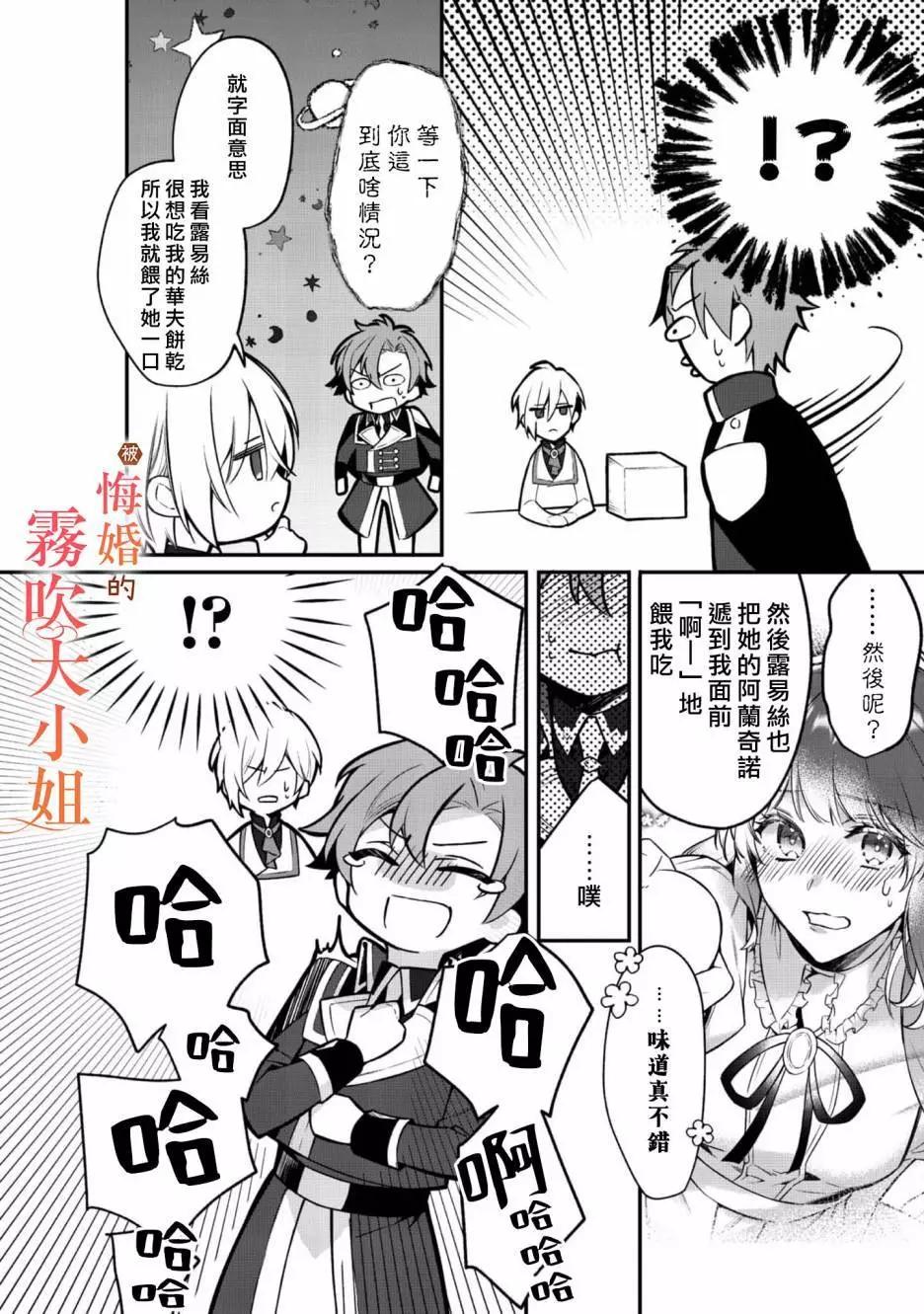 第07话9