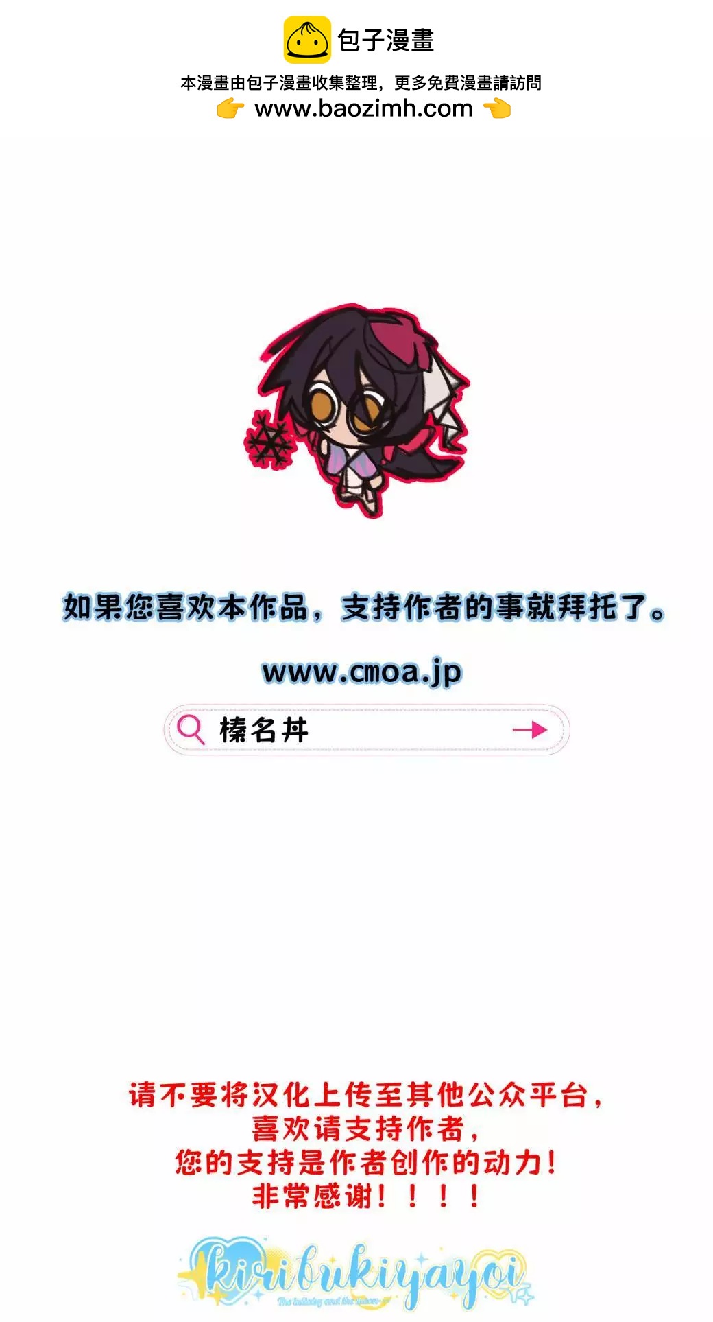 第08话1