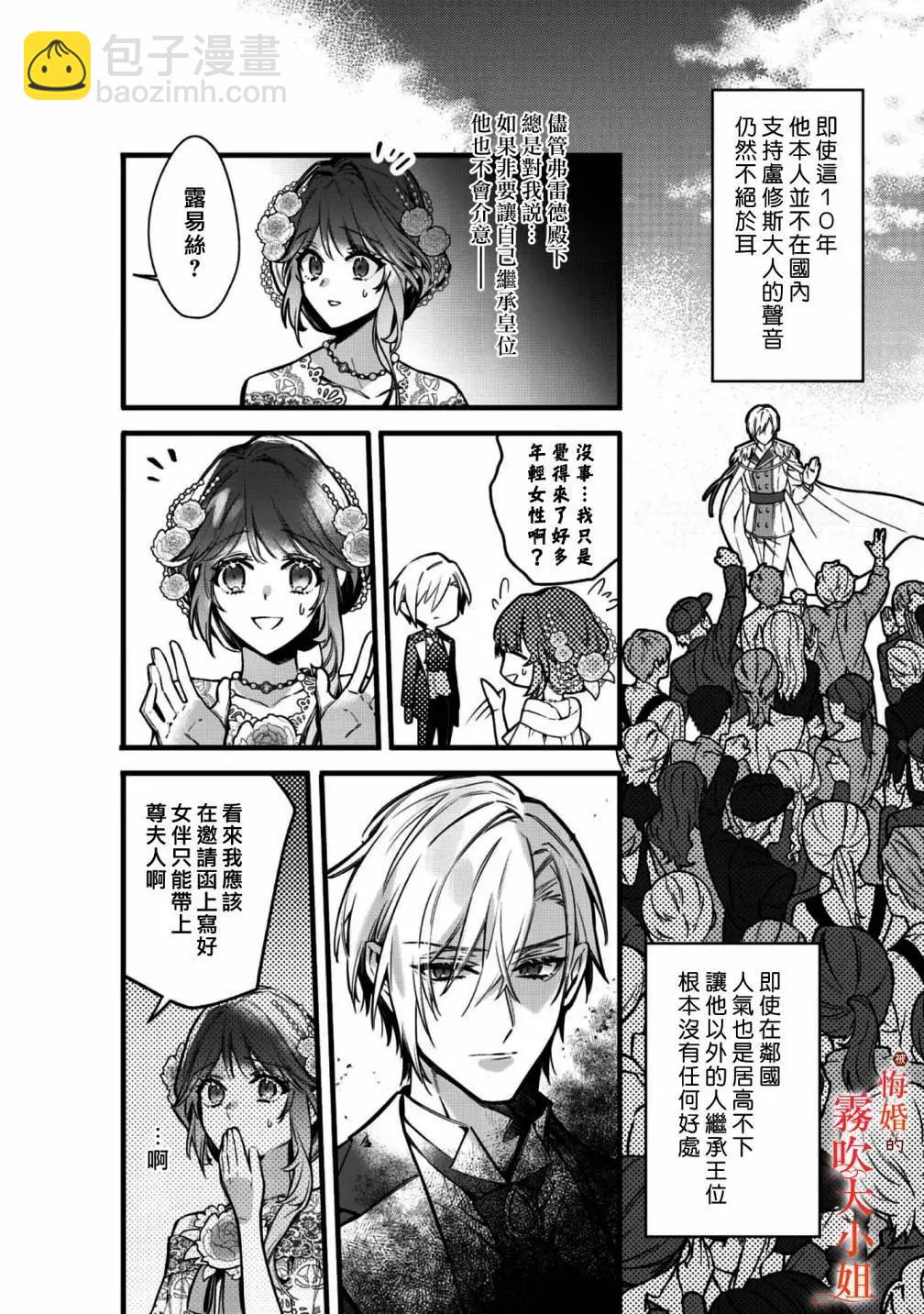 第08话11