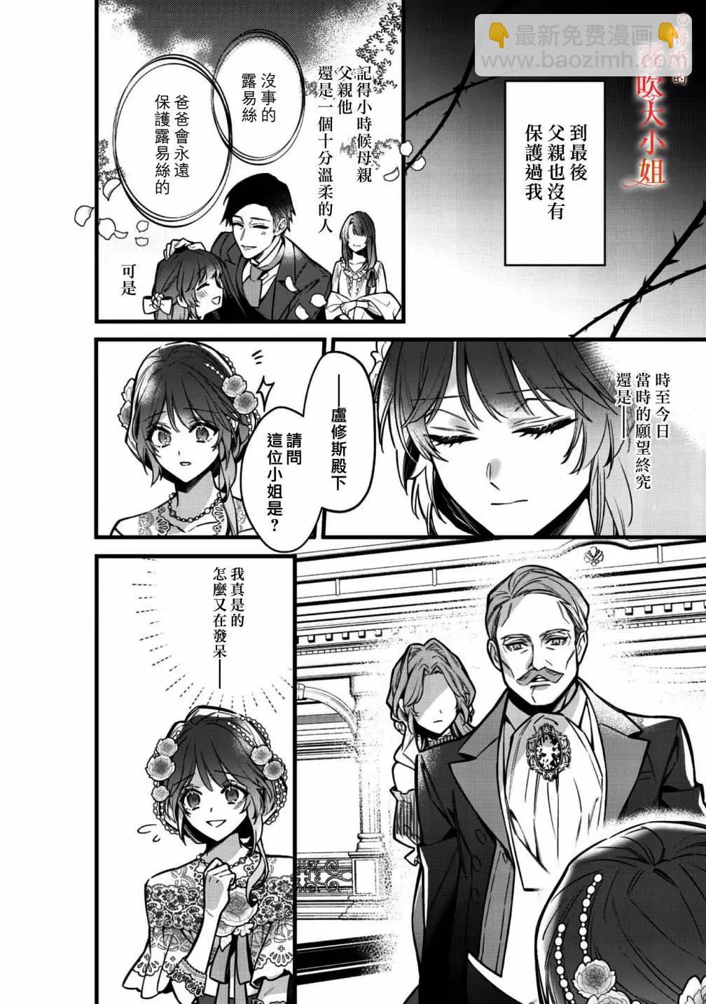 第08话13