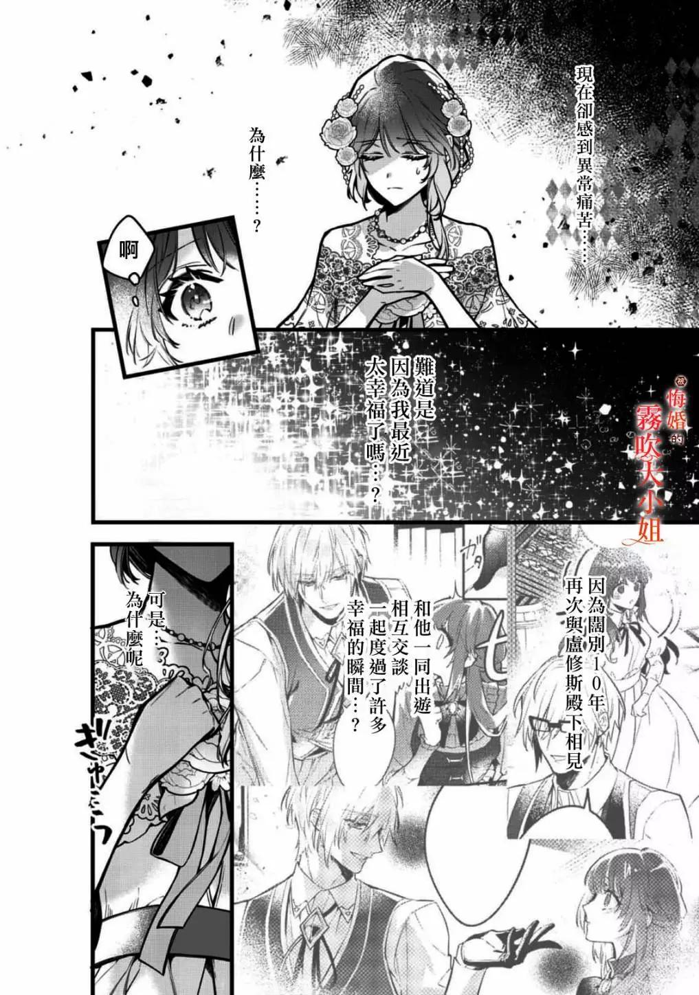 第08话15