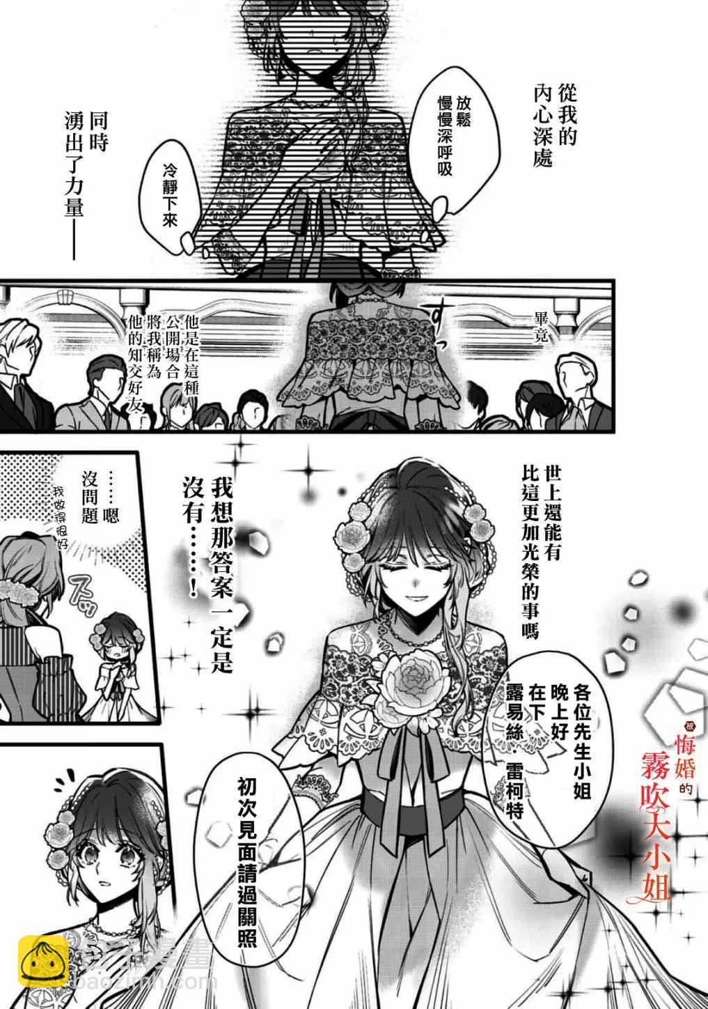 第08话16