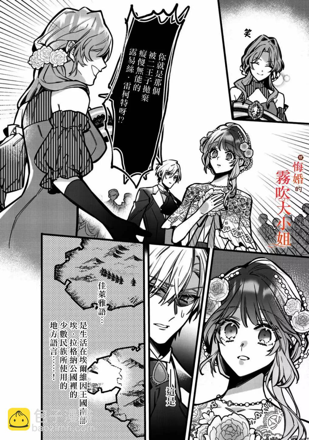 第08话17