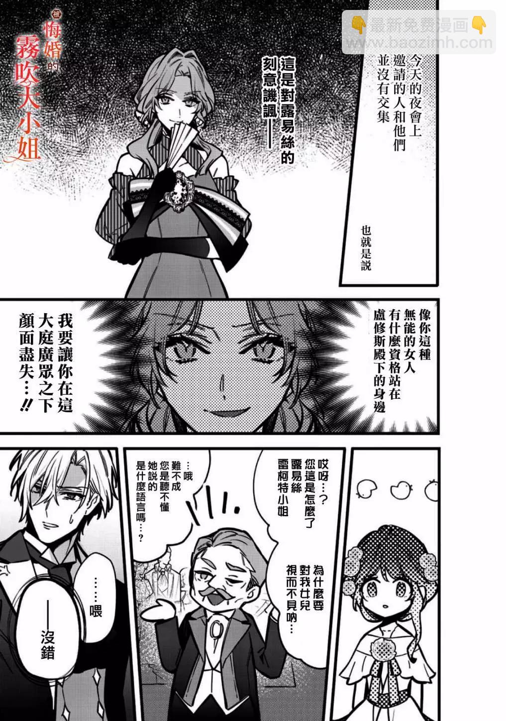 第08话18