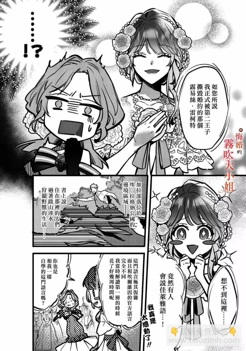 第08话19