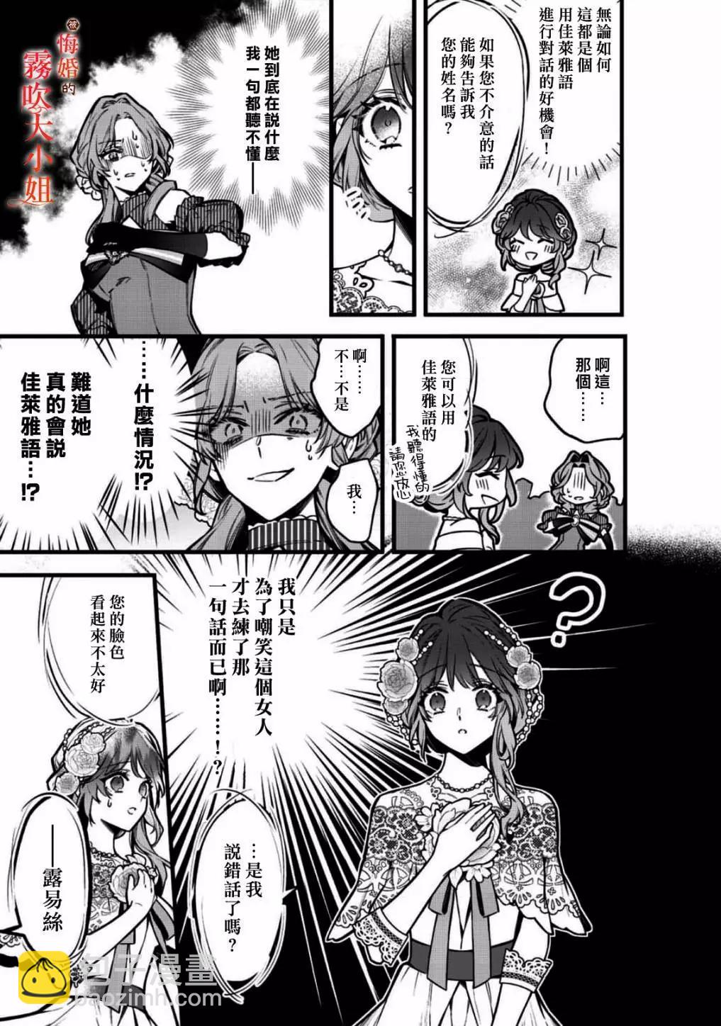 第08话20