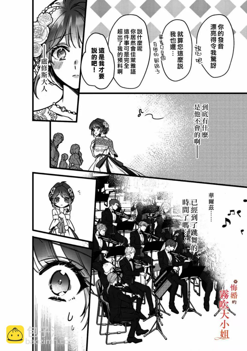 第08话23