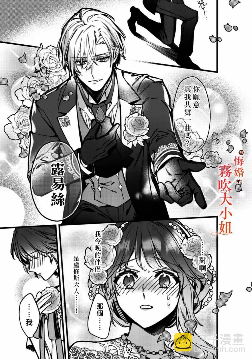 第08话24