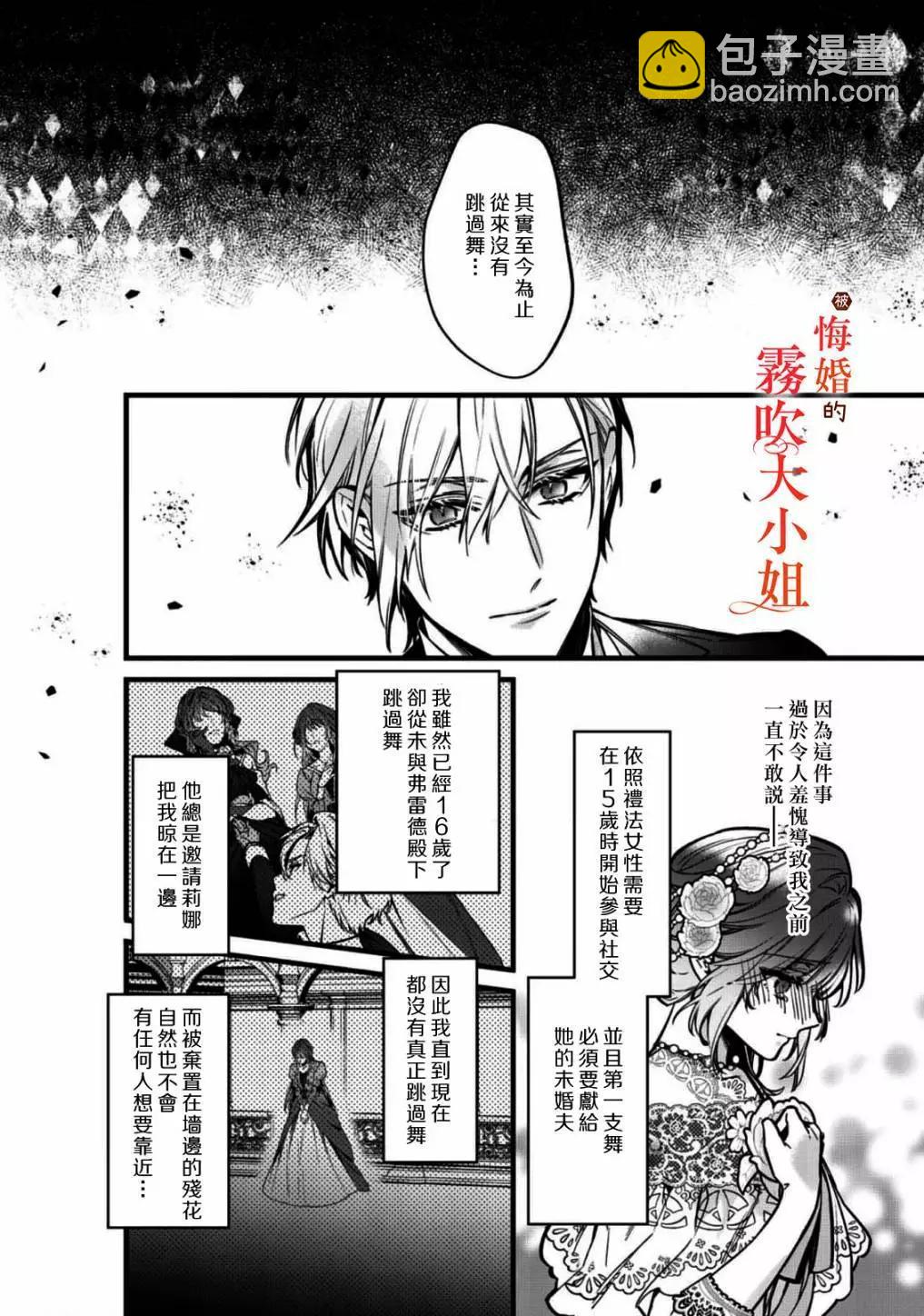 第08话25
