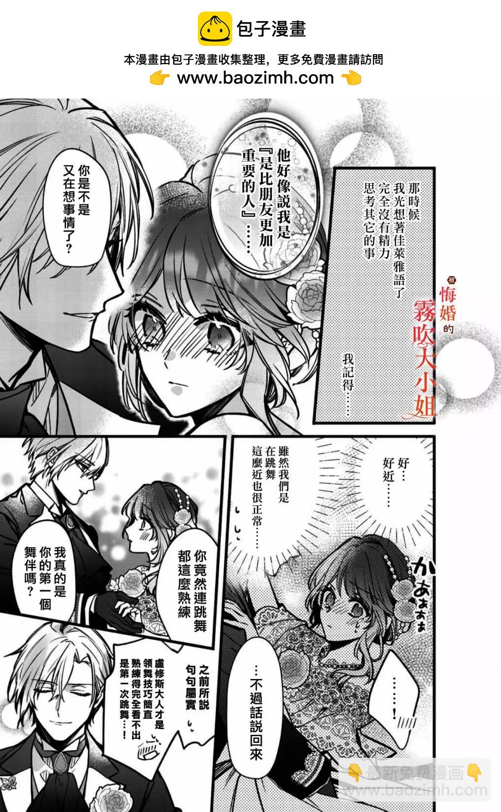 第08话30