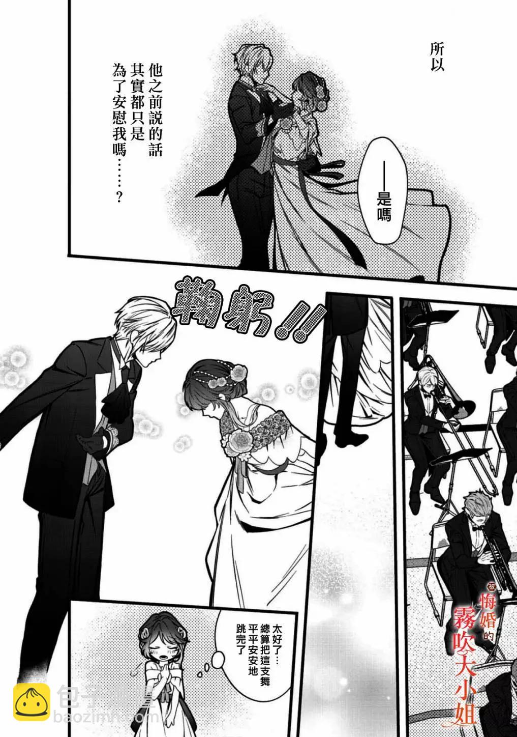 第08话31