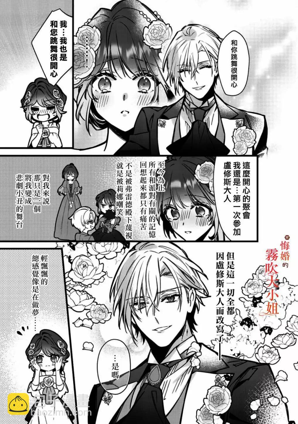 第08话32