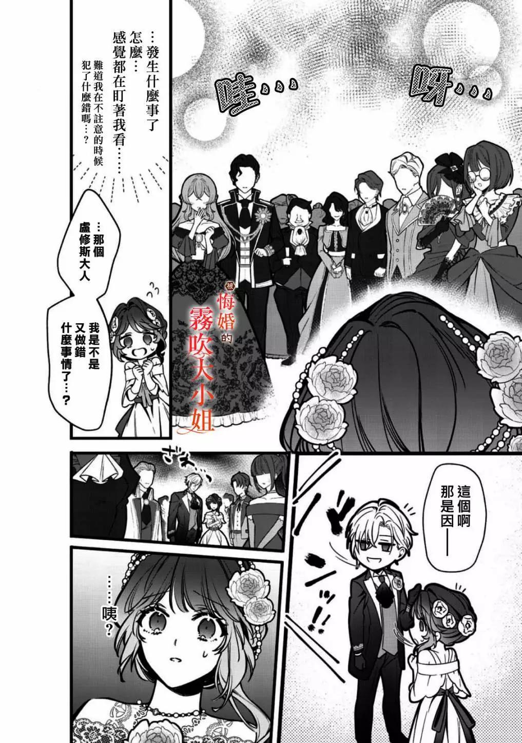 第08话33