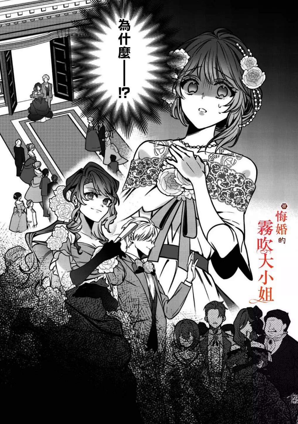 第08话34