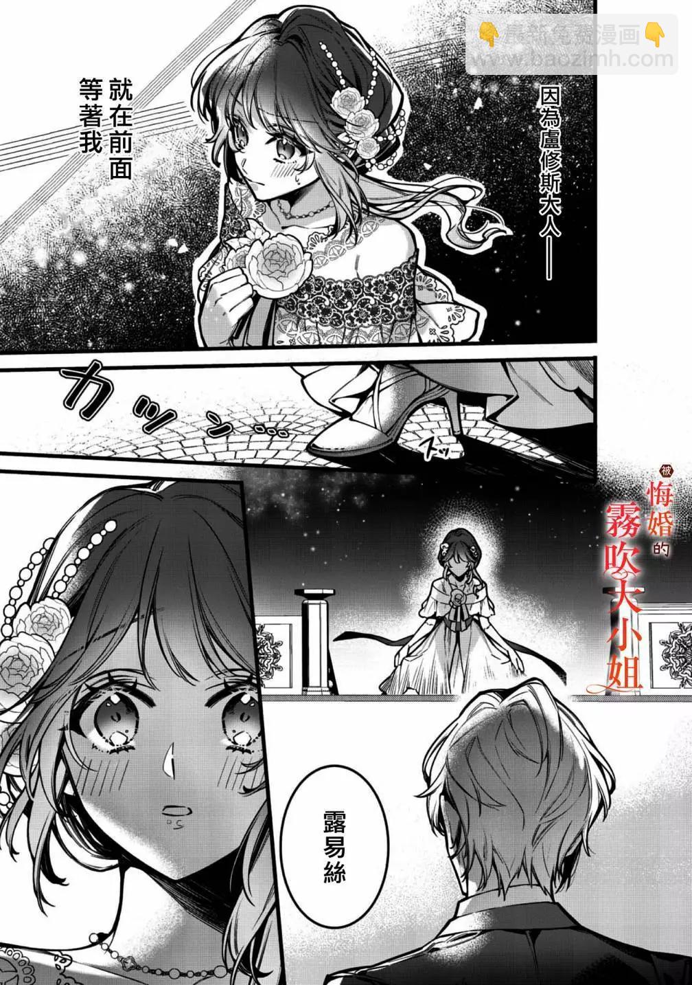 第08话4