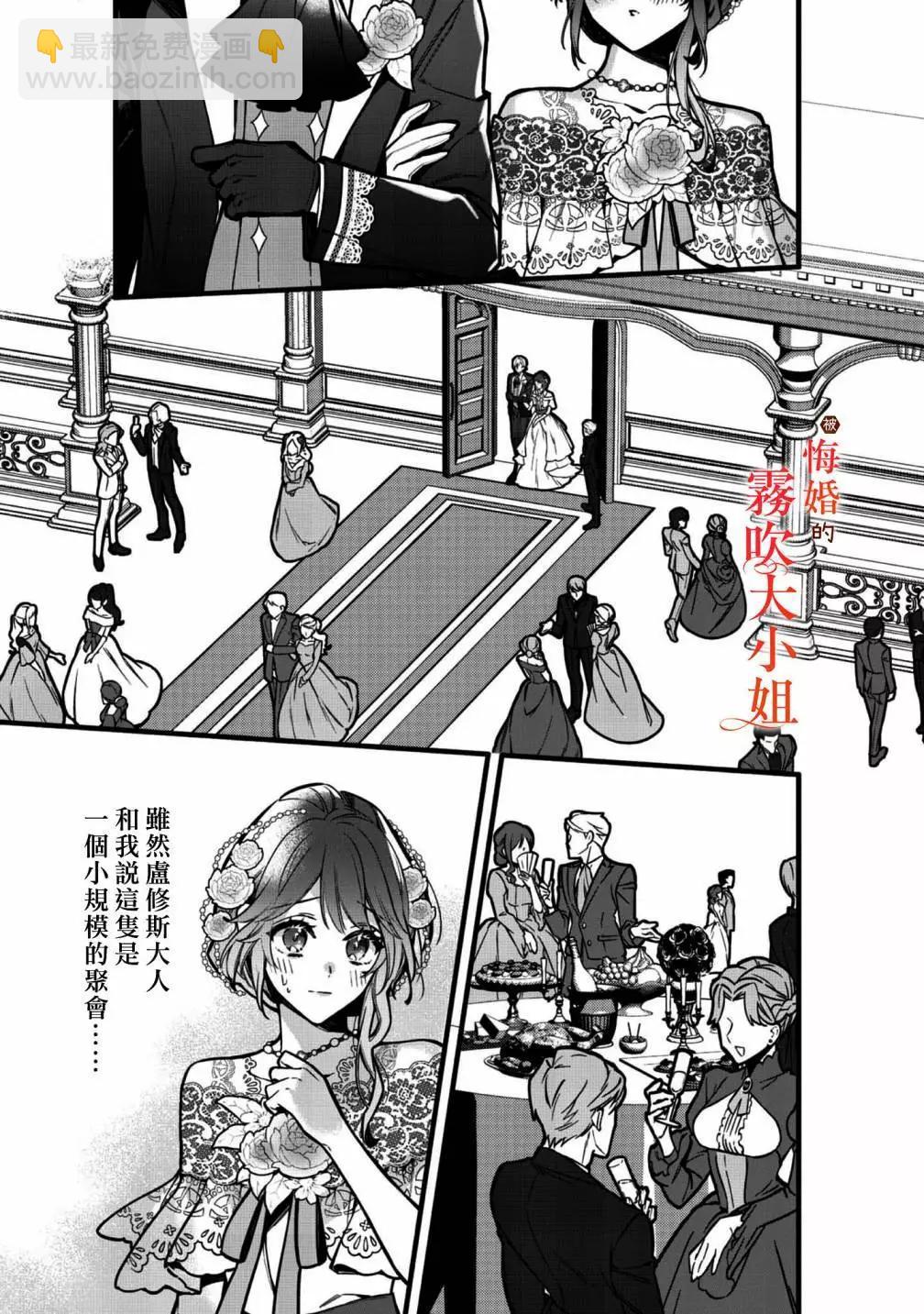 第08话8
