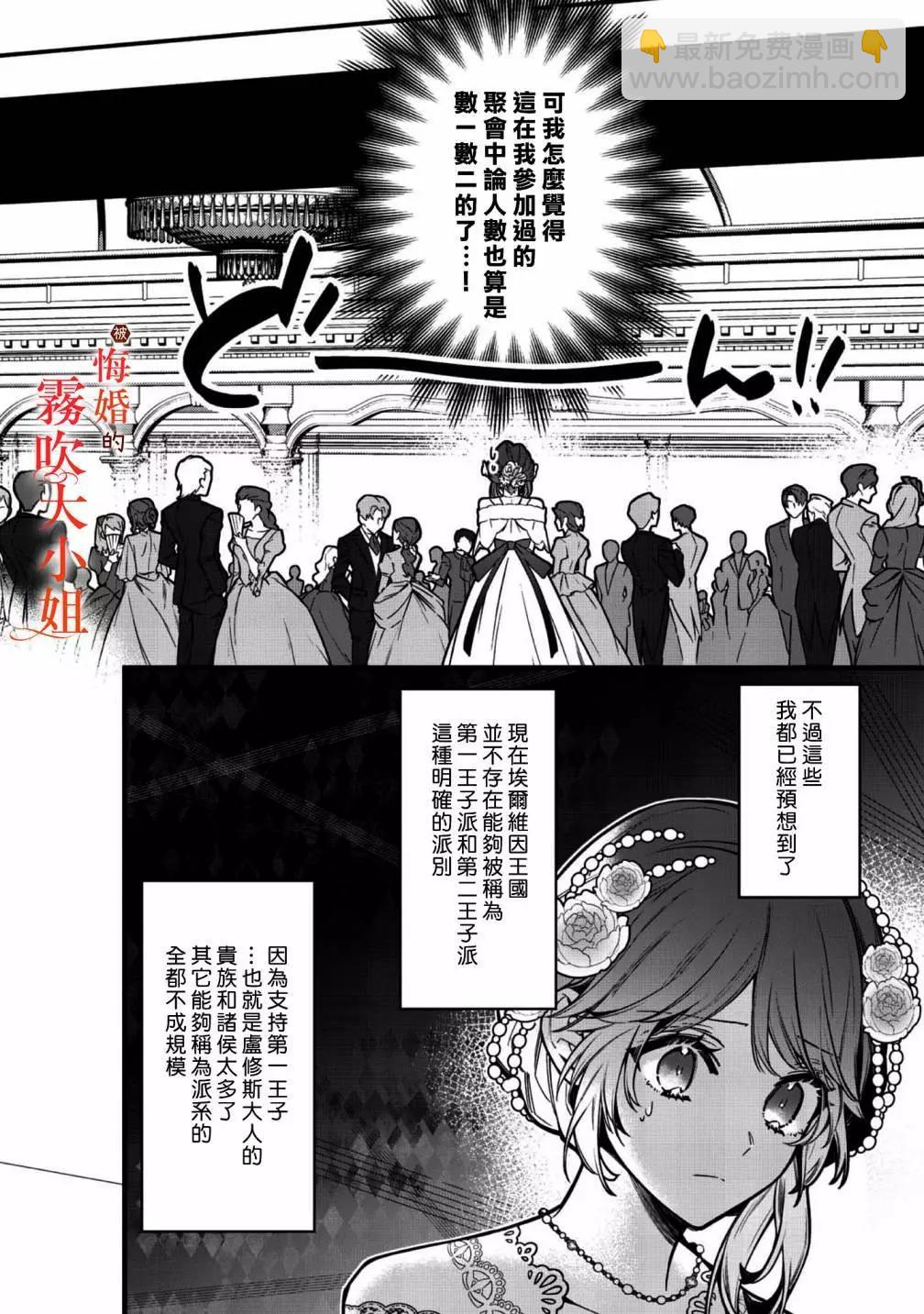 第08话9