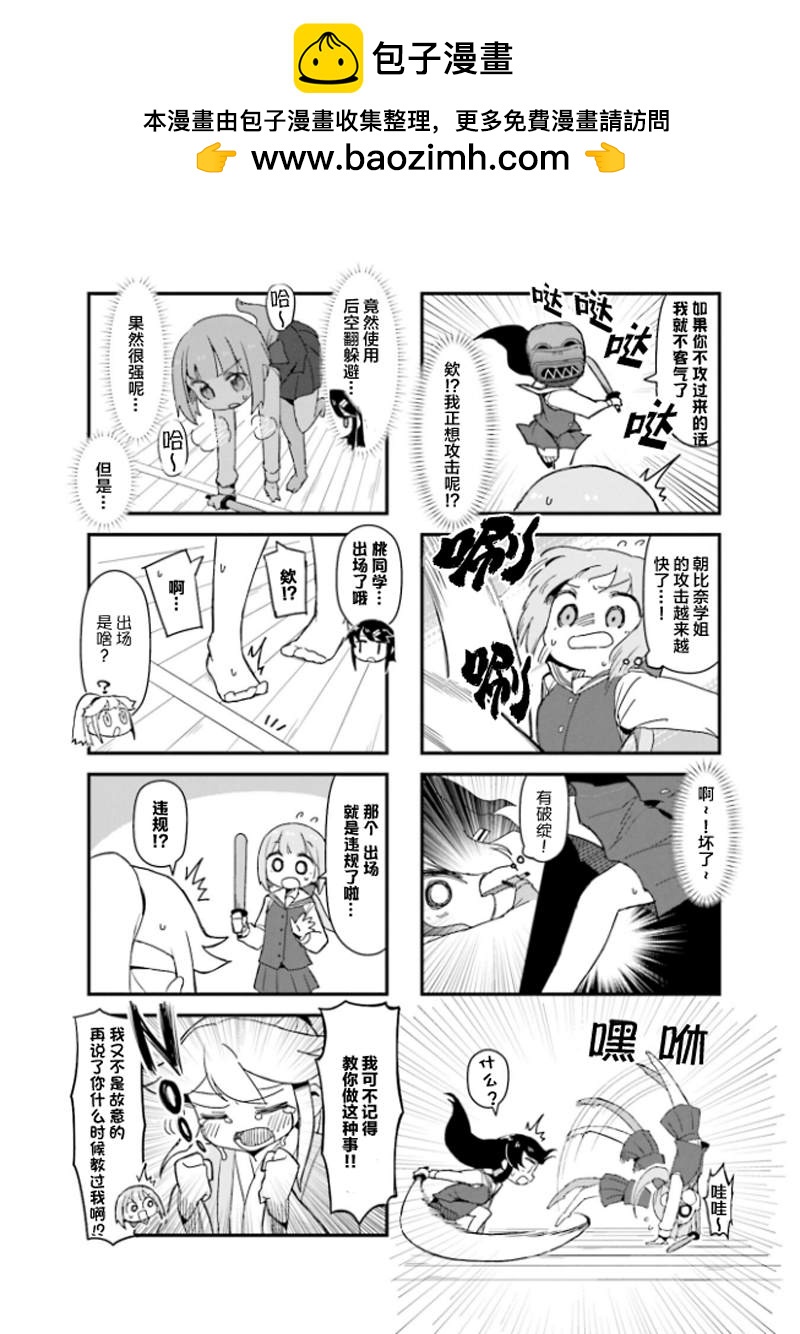 第3话1