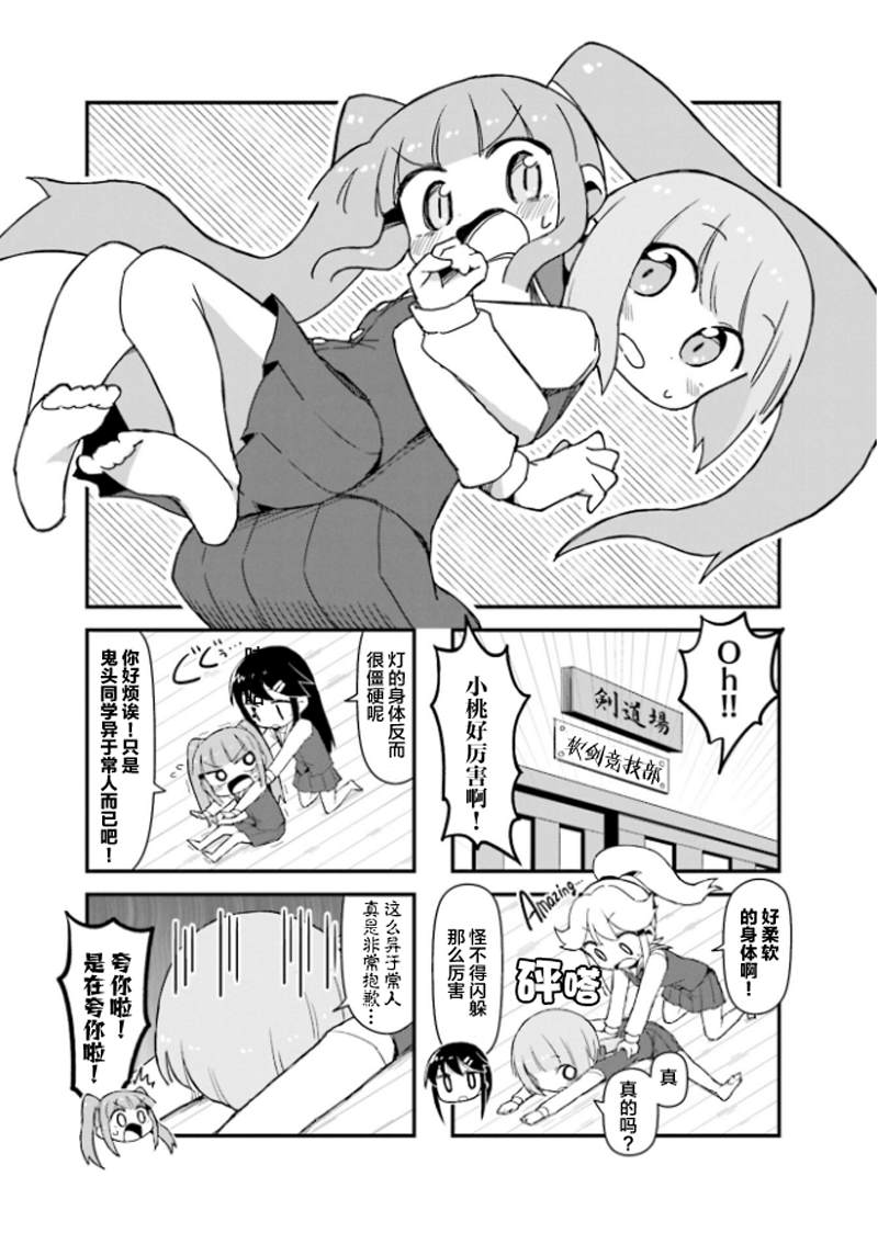 第5话0