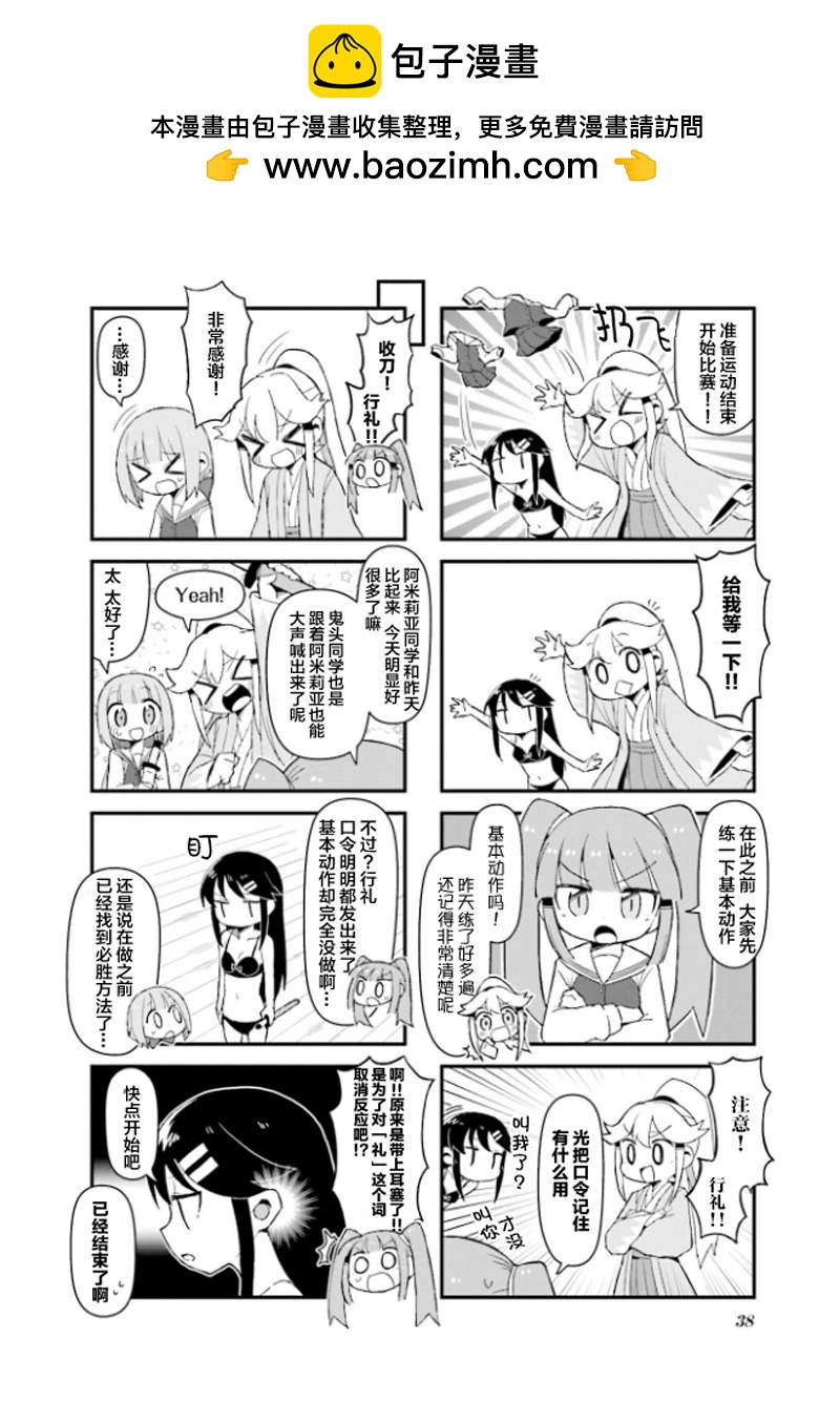 第5话1