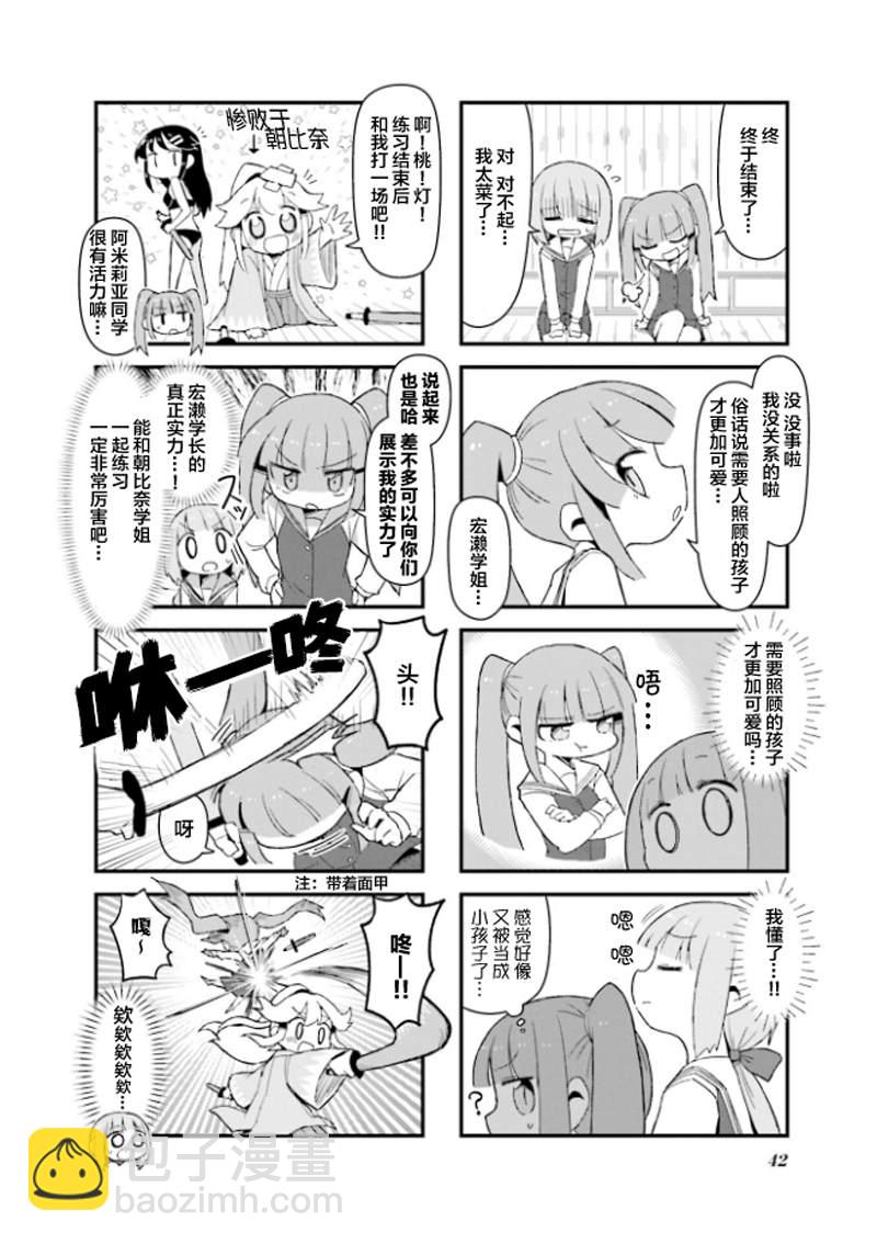 第5话5