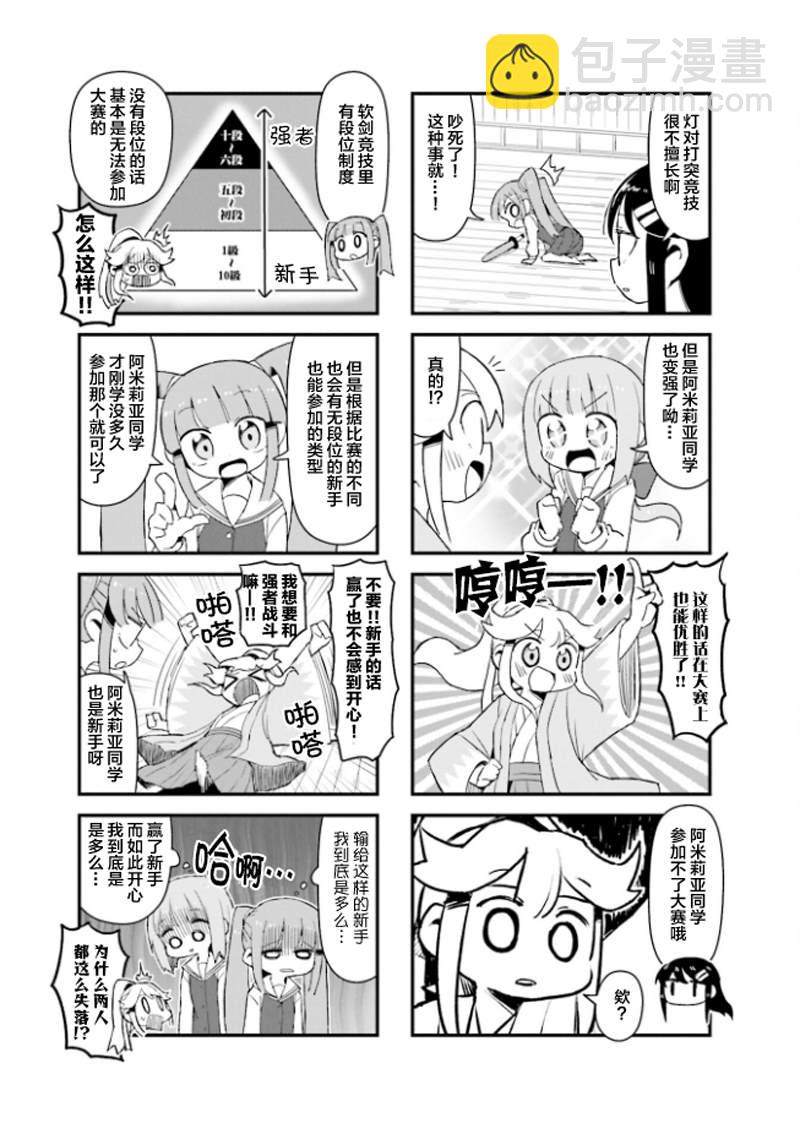 第5话6