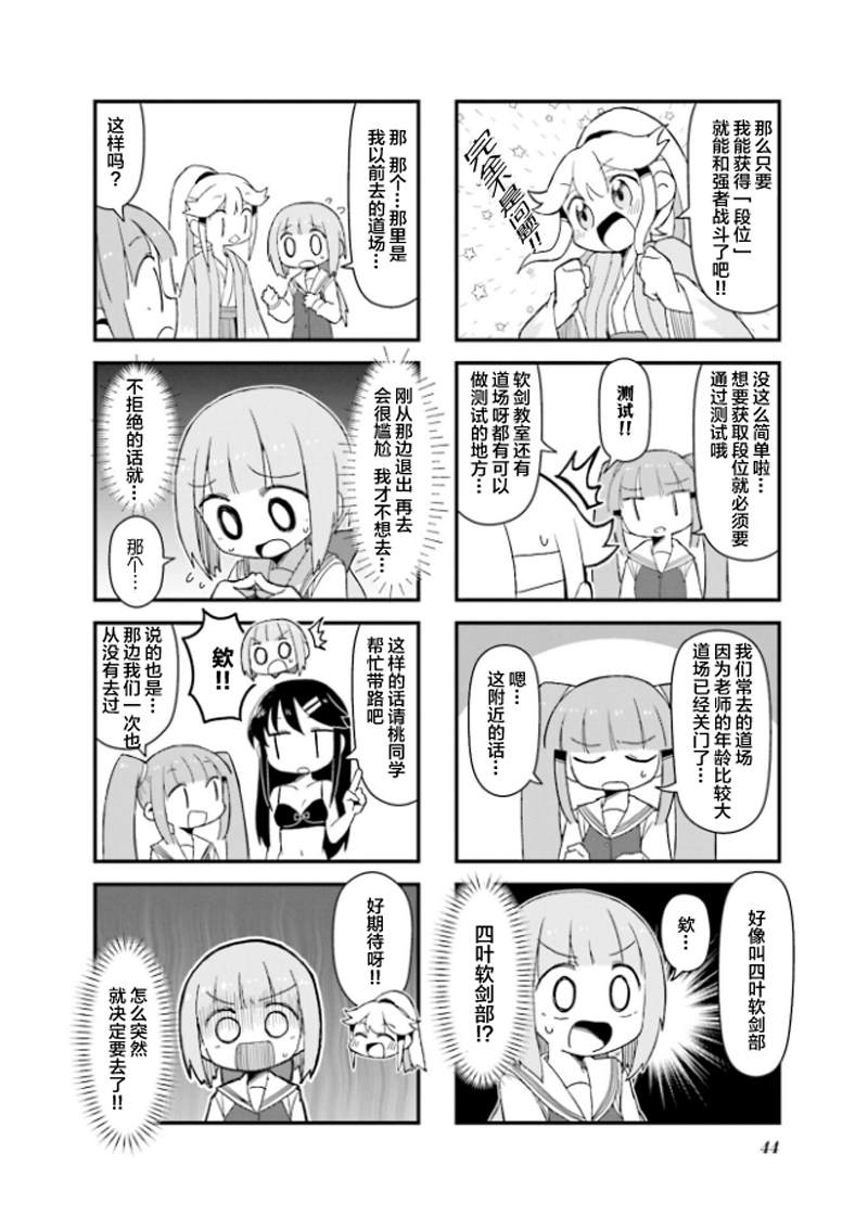 第5话7