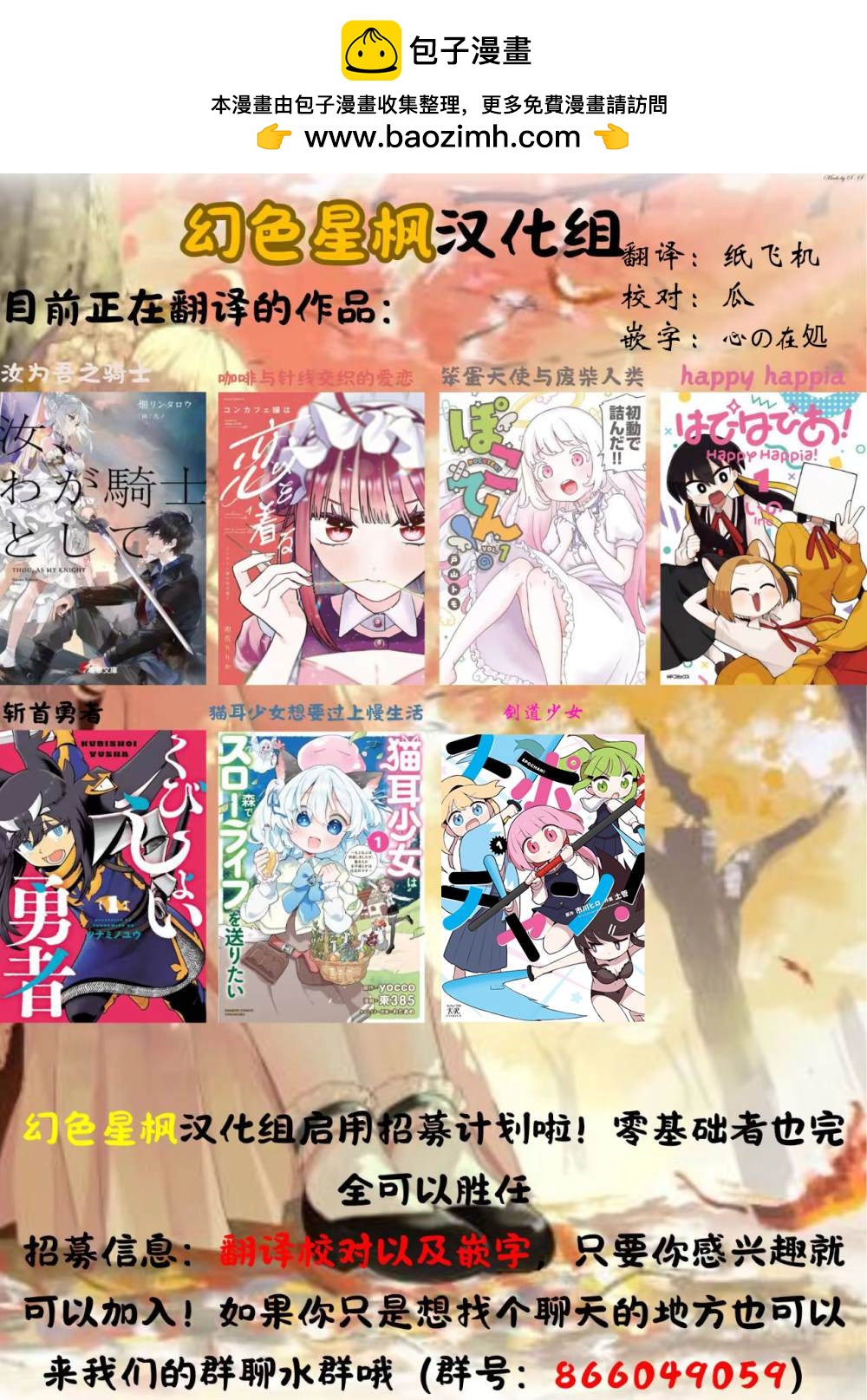 第5话8