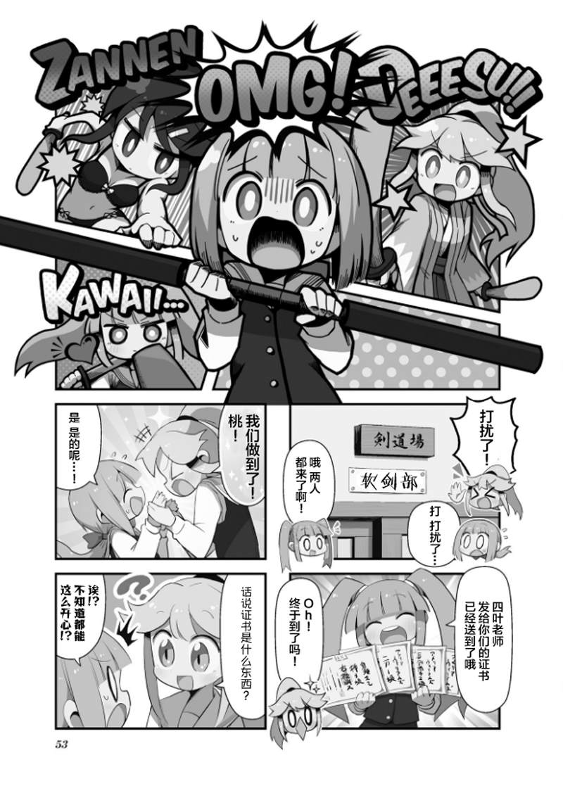 第7话0